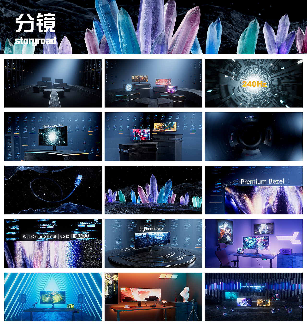 RS显示器动画渲染（图ZMzU3ODYyMjA4） - 产品 - 站酷设计师黄海宝原创素材 - 站酷ZCOOL