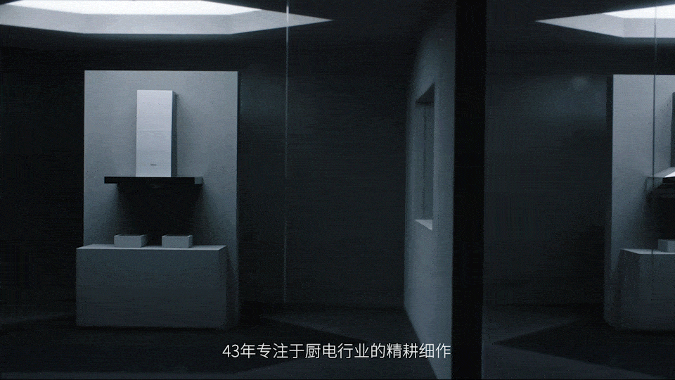 乐趣文化 老板电器 净烟实验室 解密烟机运作