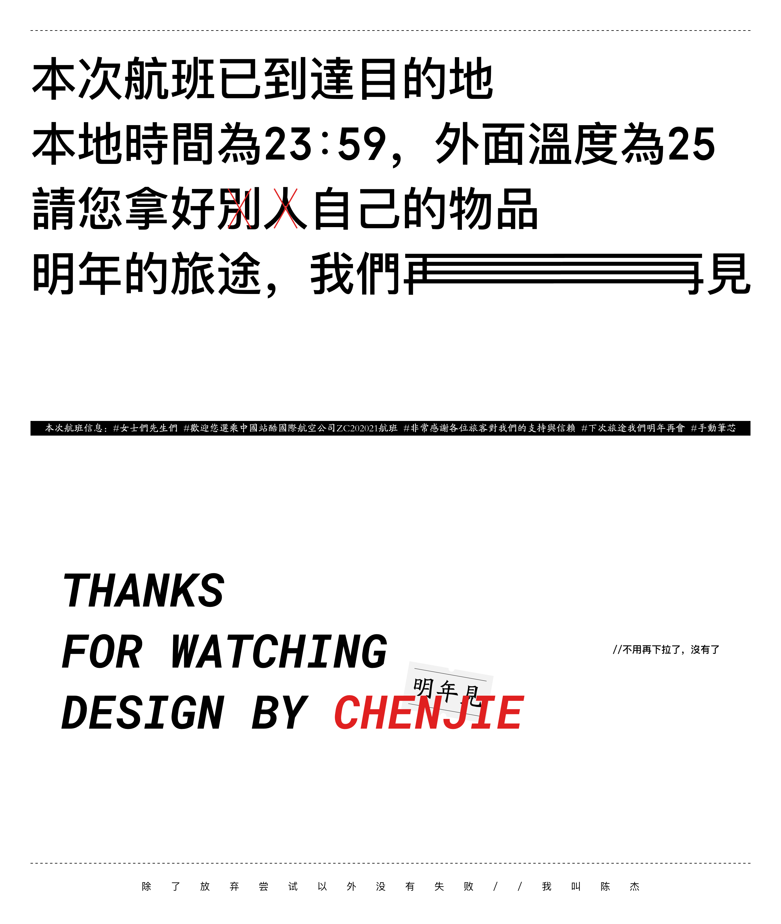about , 最近作品 / 👋🏻👋🏻👋🏻 21-18（图ZMjk4NjU0MzUy） - 软件界面 - 站酷设计师陈出杰作原创素材 - 站酷ZCOOL