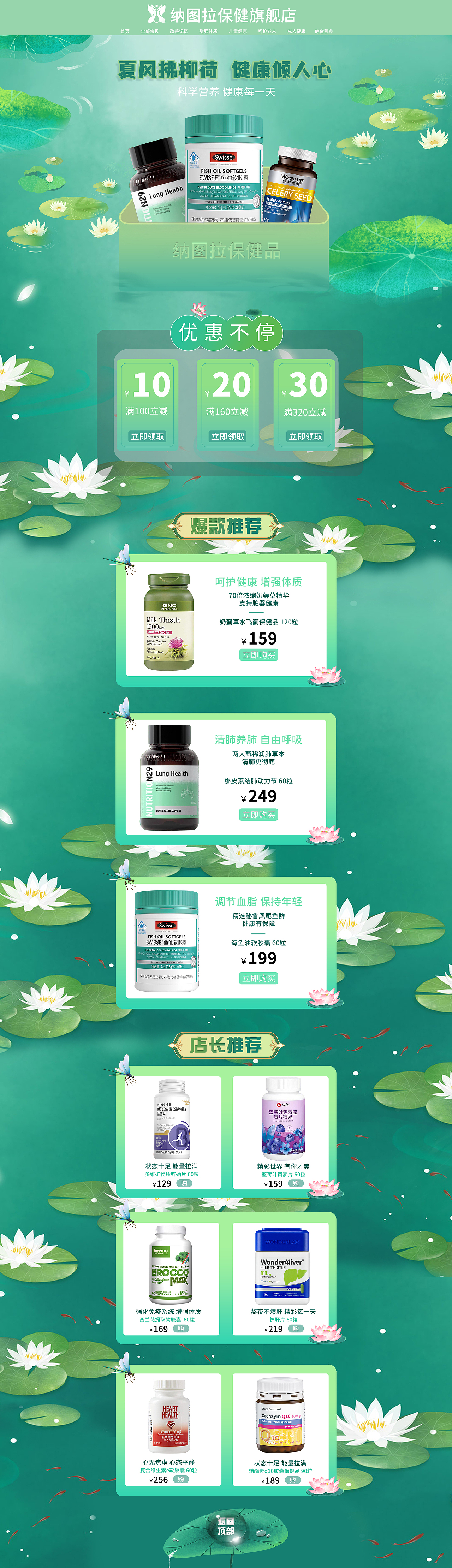 首页（图ZMzQ0OTk0NzQ0） - 电商 - 站酷设计师平凡的小明原创素材 - 站酷ZCOOL