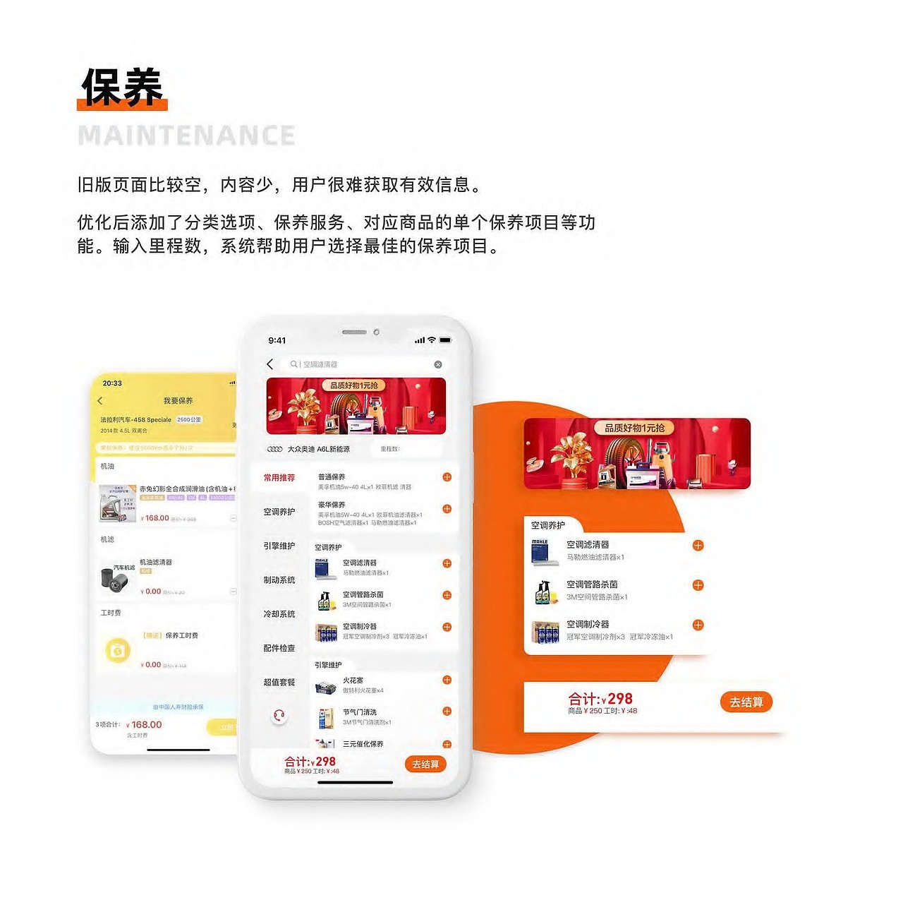 作品集第一部分（图ZMzY2MzY4MDQ4） - APP界面 - 站酷设计师远方那红白房子原创素材 - 站酷ZCOOL