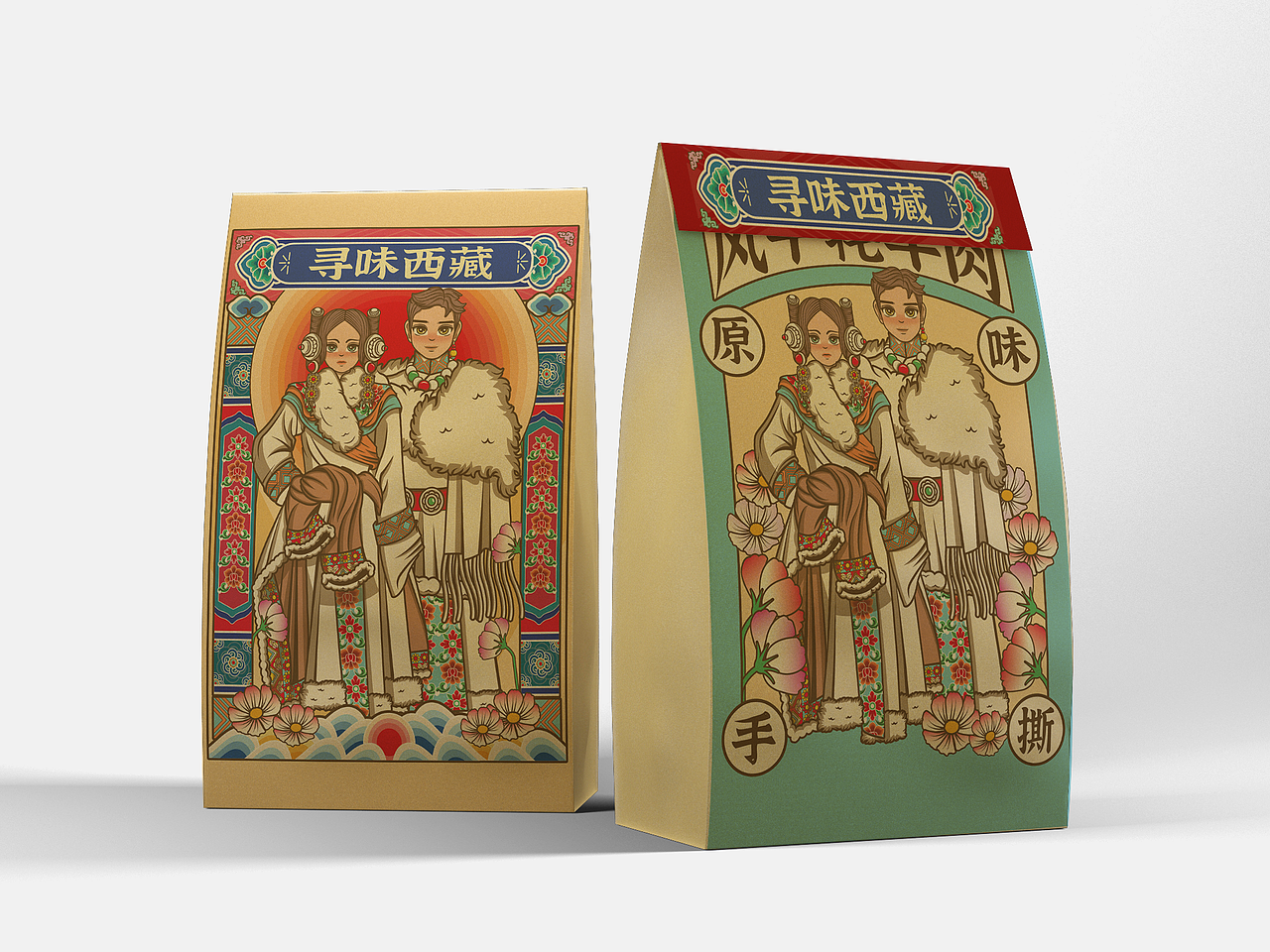 《寻味西藏》 牦牛肉干 商业插画人物练习（图ZMjk4MDEyNDMy） - 包装 - 站酷设计师陳匿名原创素材 - 站酷ZCOOL