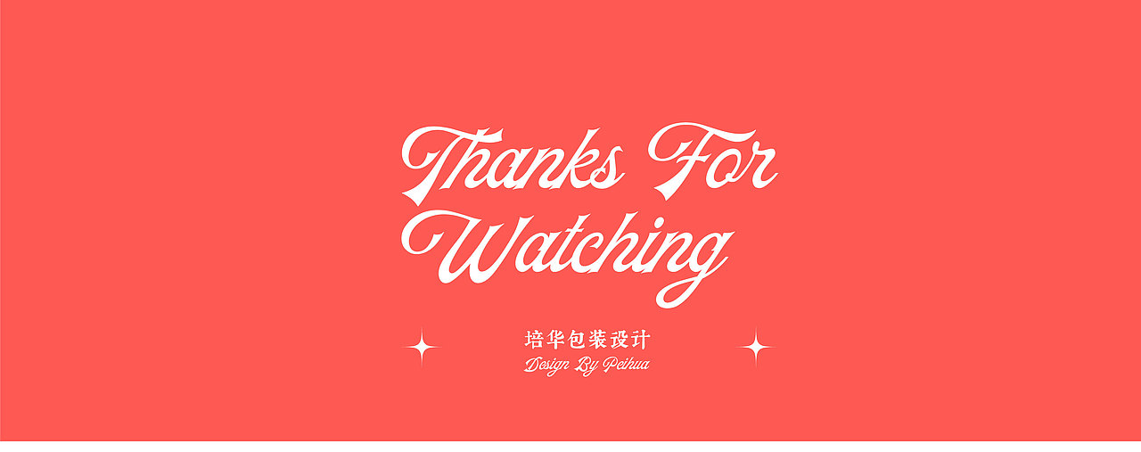 【国潮包装】刺梨玫瑰花茶包装设计（图ZMzYwOTYwMzEy） - 包装 - 站酷设计师雨婳原创素材 - 站酷ZCOOL