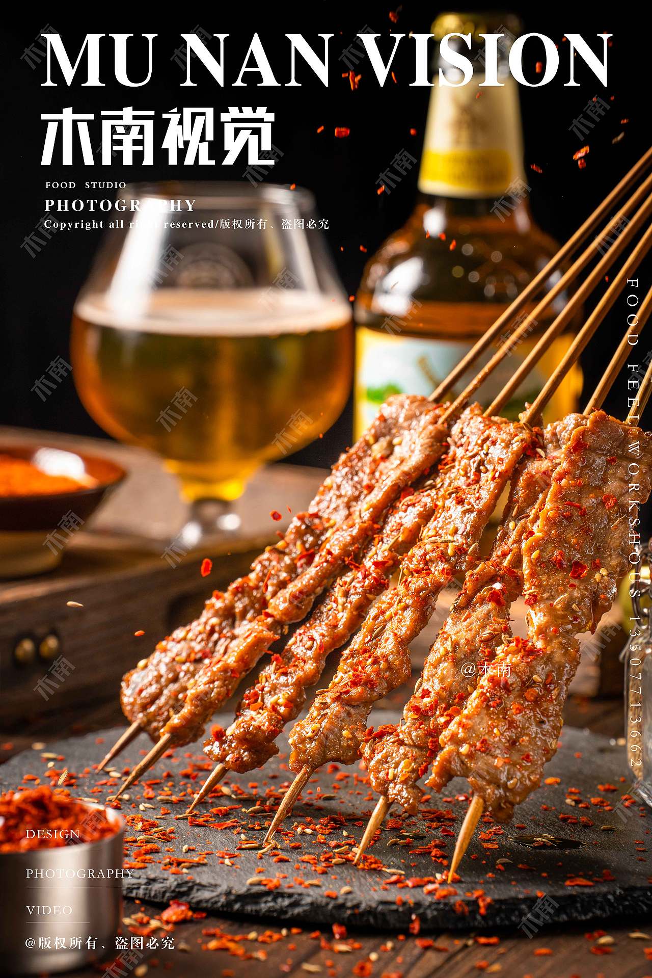 东北烧烤美食拍摄（图ZMzQwMjEzOTcy） - 美食摄影 - 站酷设计师木南視觉原创素材 - 站酷ZCOOL