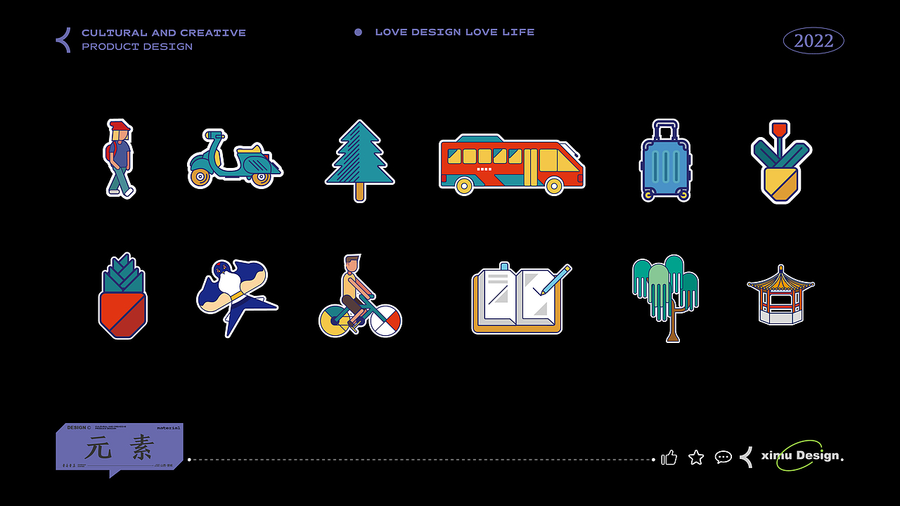 文创设计｜晋善晋美·尽在晋城(一)（图ZMzAzNTI3MTQw） - 品牌 - 站酷设计师栗升升原创素材 - 站酷ZCOOL