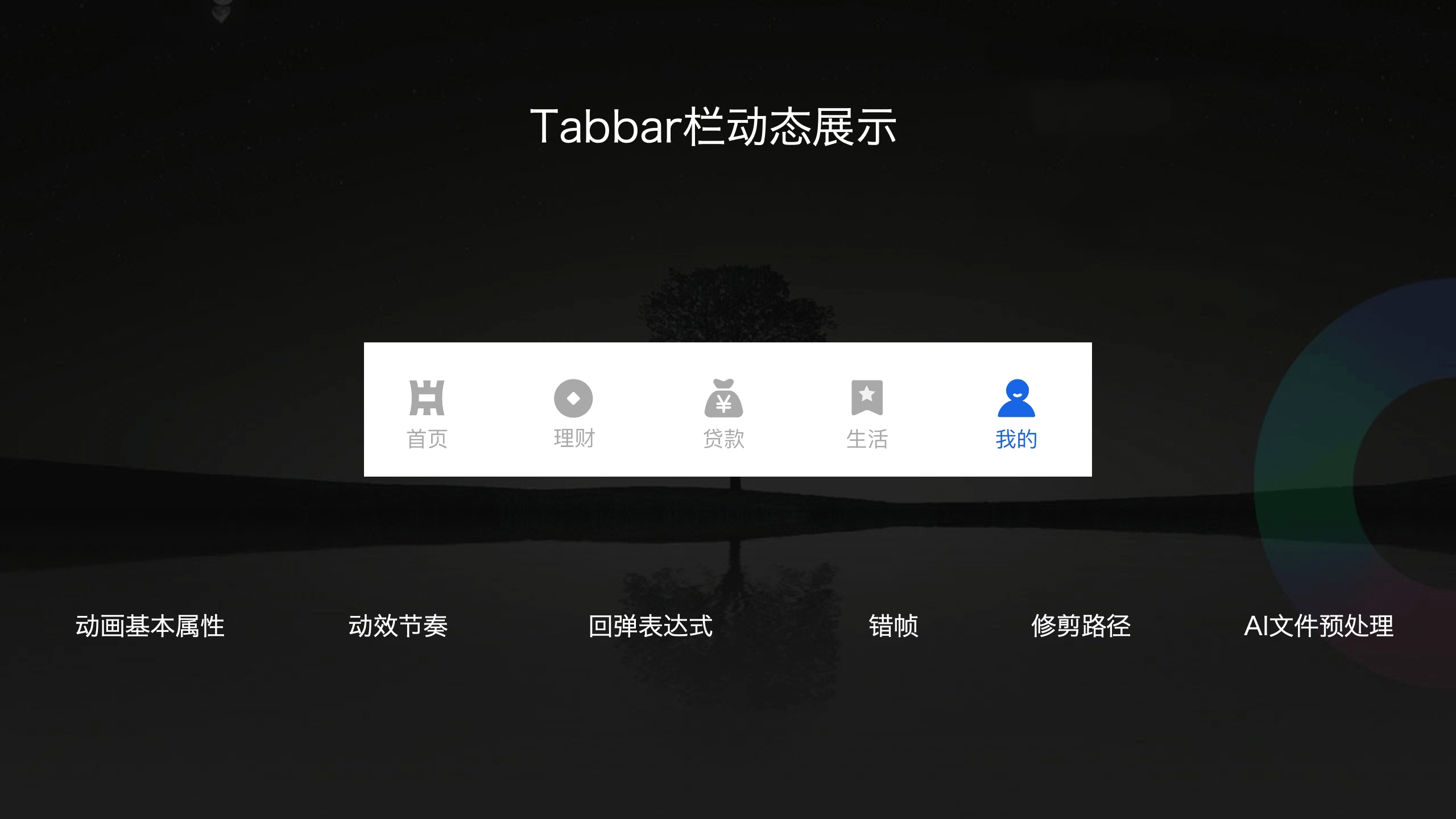 2025年ui作品集（图ZMzAxNDE4ODM2） - APP界面 - 站酷设计师可爱多锦鲤原创素材 - 站酷ZCOOL