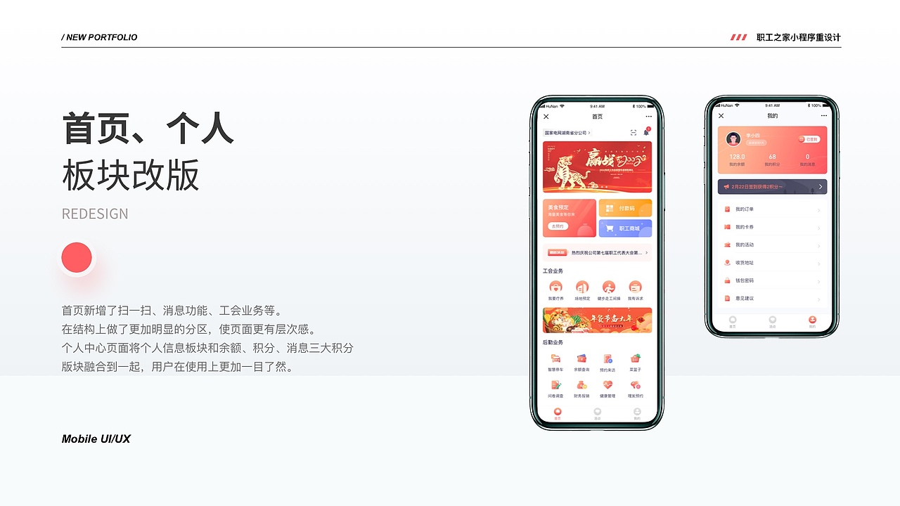 我的作品集（图ZMzYxMDI3NTAw） - 其他UI - 站酷设计师Unknownhuman原创素材 - 站酷ZCOOL