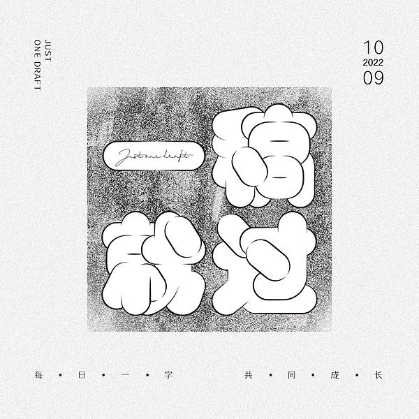 字体帮第2407篇（图ZMzE4NzQwMDA4） - 字体/字形 - 站酷设计师字体帮原创素材 - 站酷ZCOOL