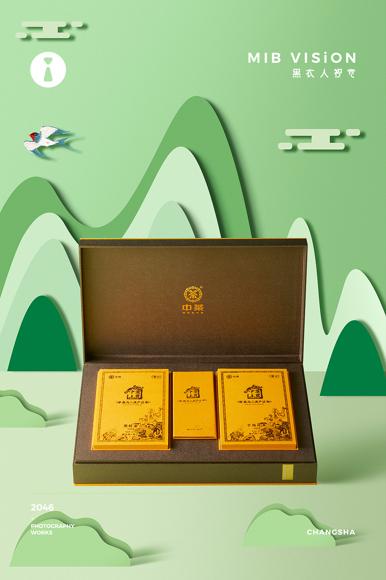 2022年度 | 茶、酒类目摄影精选 | 长沙黑衣人摄影