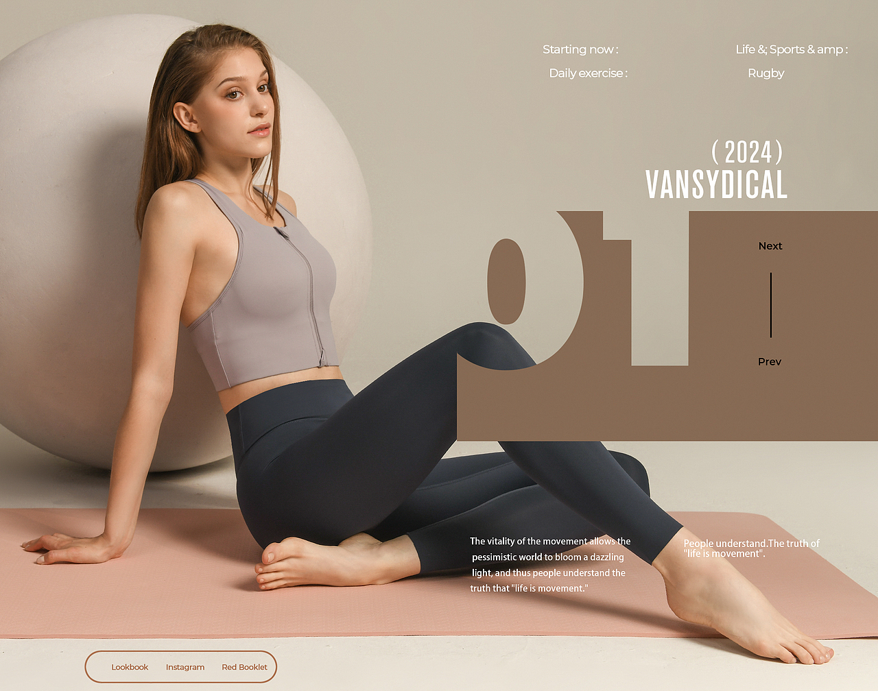 范斯蒂克运动瑜伽裤 全案+KV