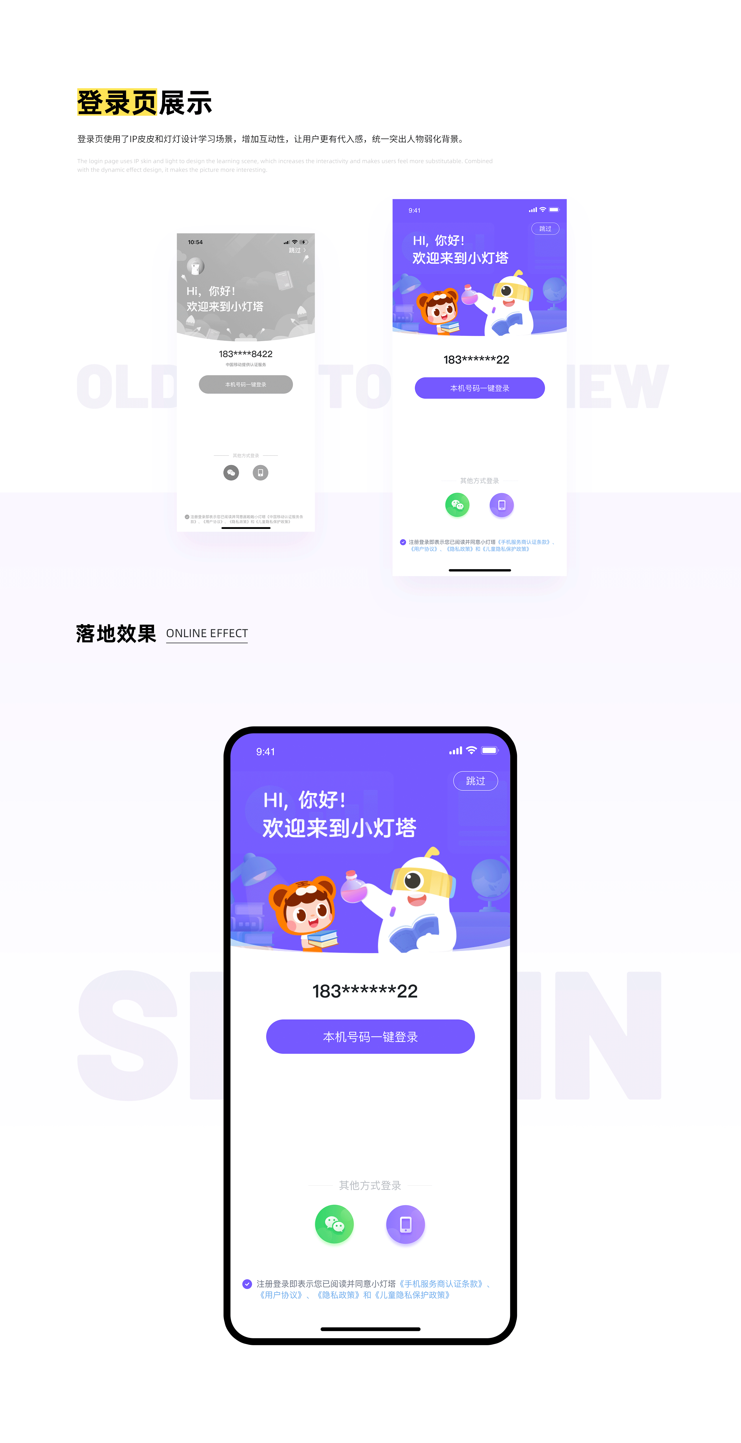 兔子君2022作品集（图ZMzAyOTgyOTY4） - 其他UI - 站酷设计师兔子君mrbunny原创素材 - 站酷ZCOOL