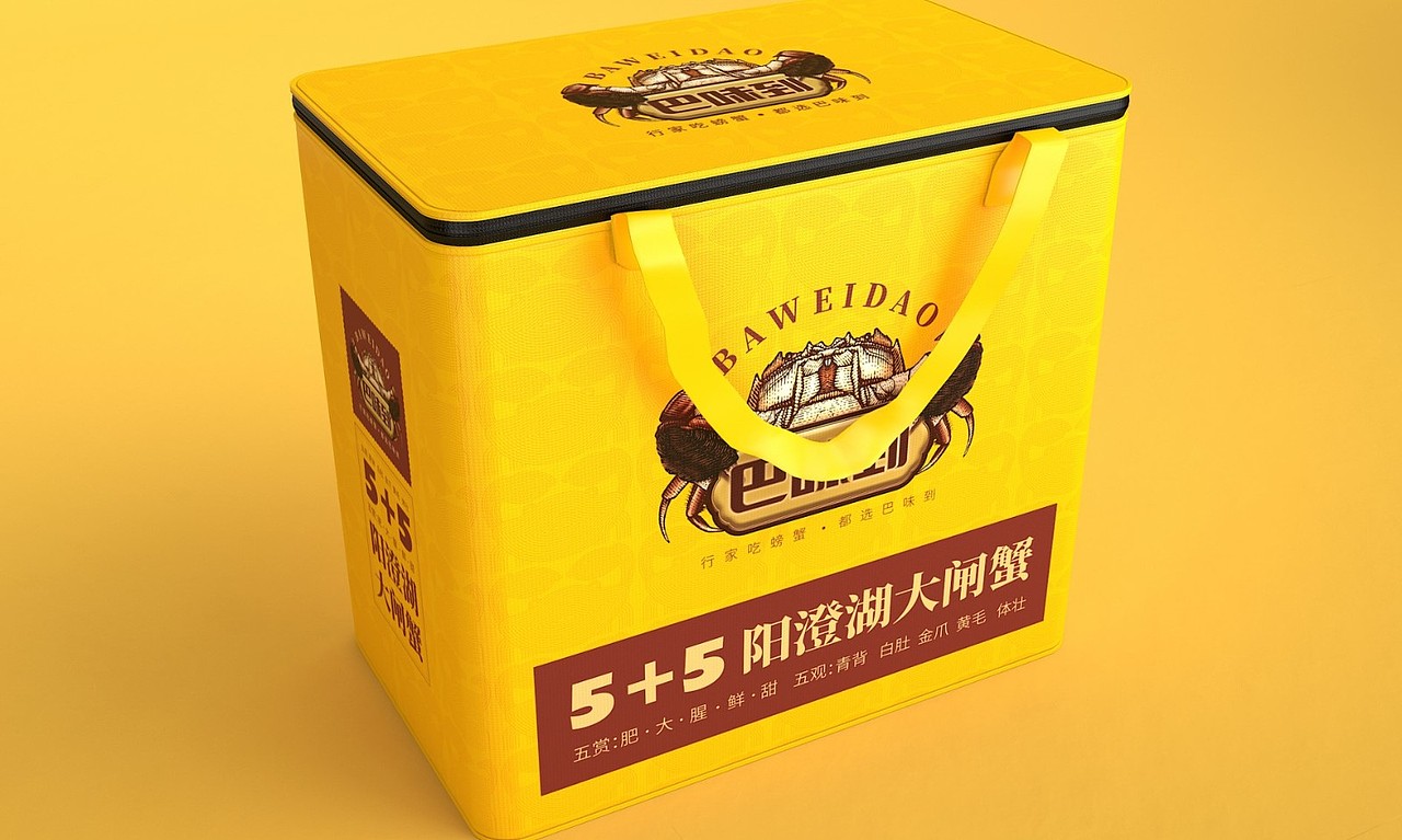 巴味到阳澄湖大闸蟹——徐桂亮品牌设计!