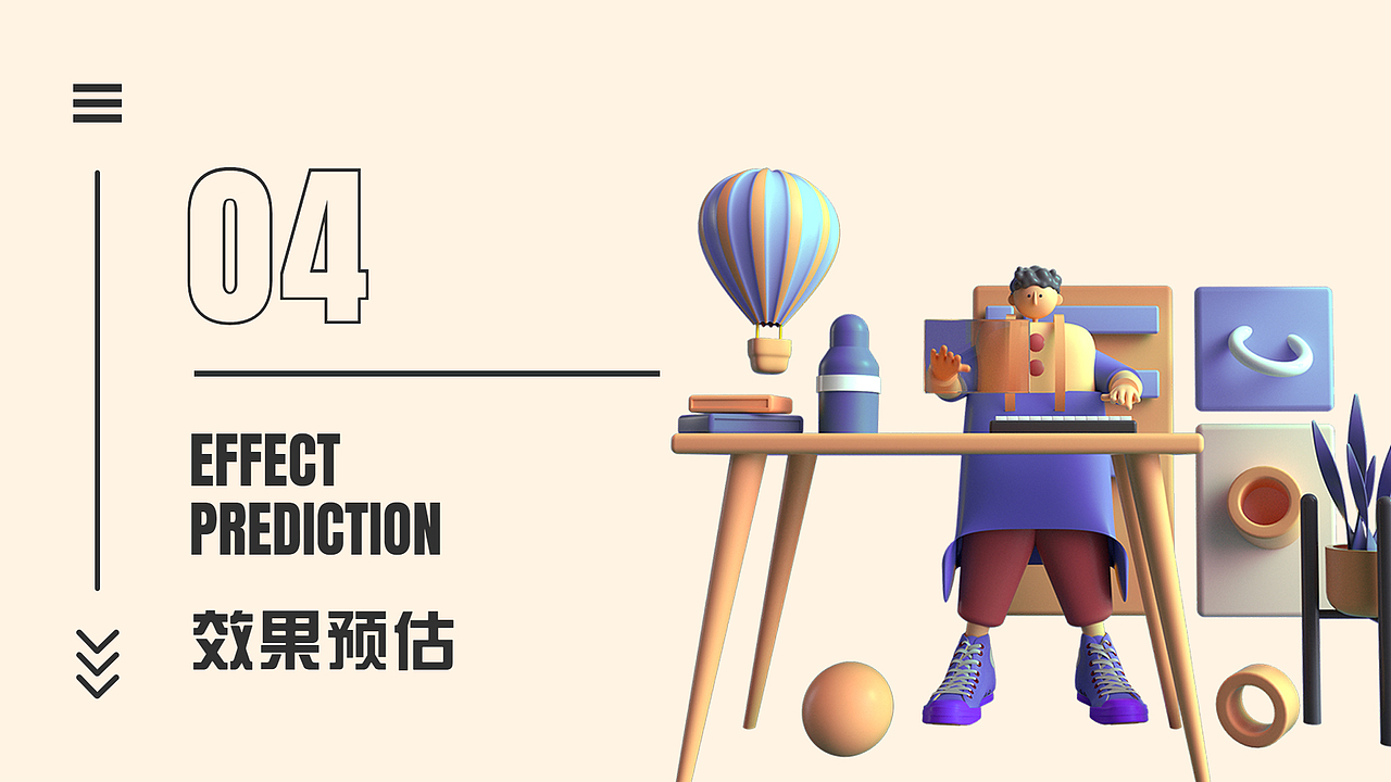 新媒体运营作品集