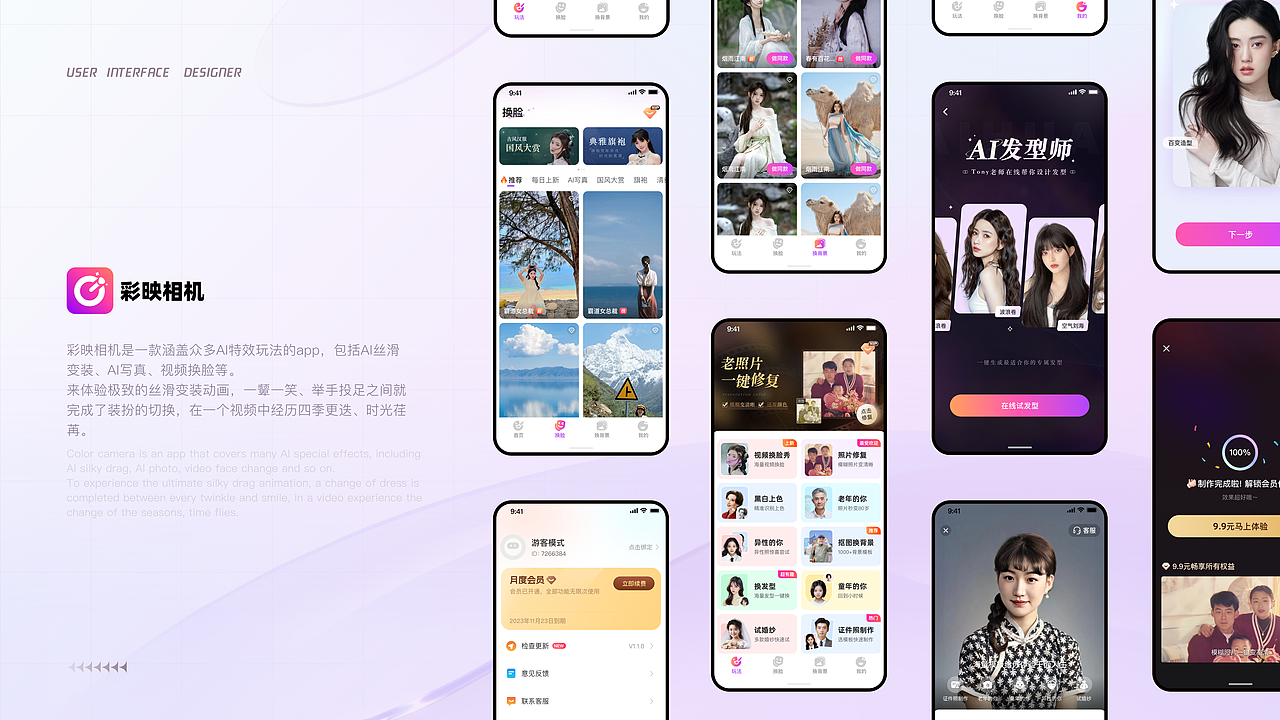 2020-2023作品集（图ZMzY0MTcyMjY4） - APP界面 - 站酷设计师灰灰涂原创素材 - 站酷ZCOOL