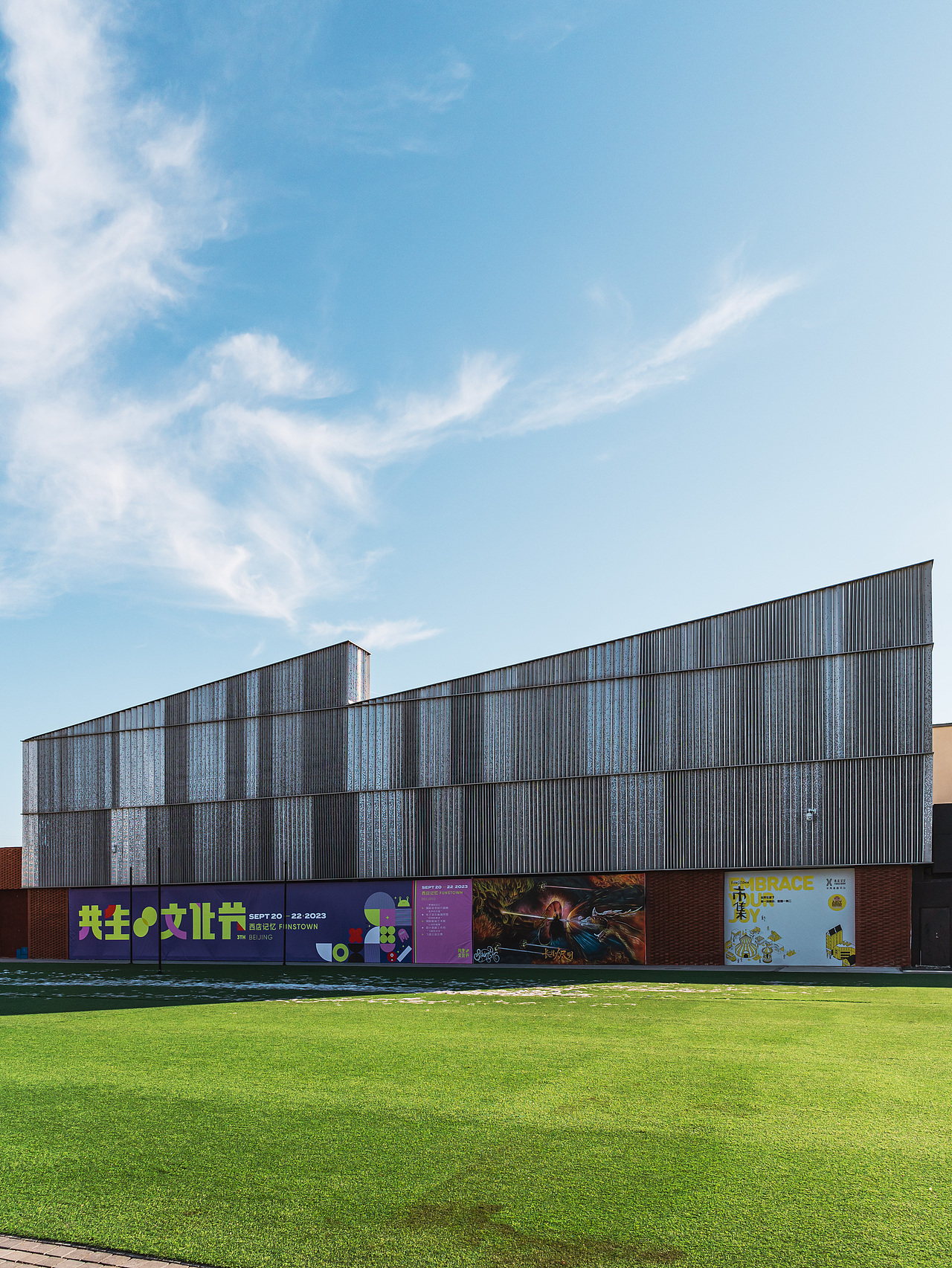 西店记忆的色彩