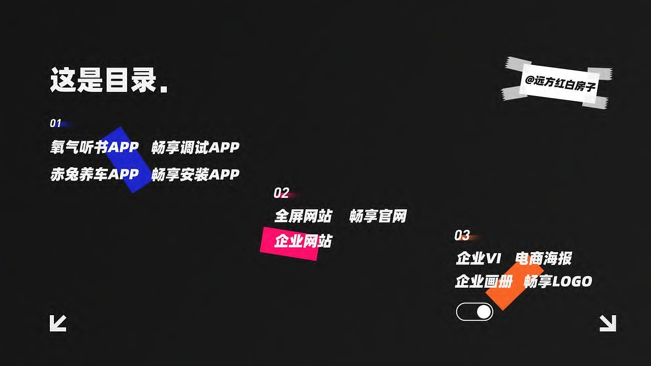 作品集第一部分（图ZMzY2MzY4MTc2） - APP界面 - 站酷设计师远方那红白房子原创素材 - 站酷ZCOOL