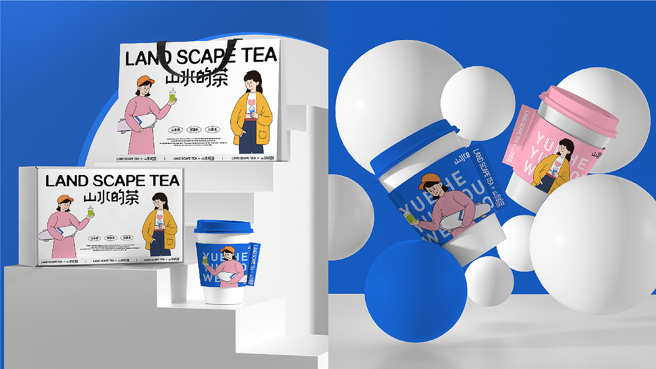 山水的茶 视觉品牌设计全案VI（图ZMzQ4MTExODA0） - 品牌 - 站酷设计师视觉设计界彭于晏原创素材 - 站酷ZCOOL