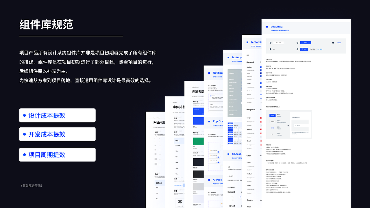 「2023」UI作品集