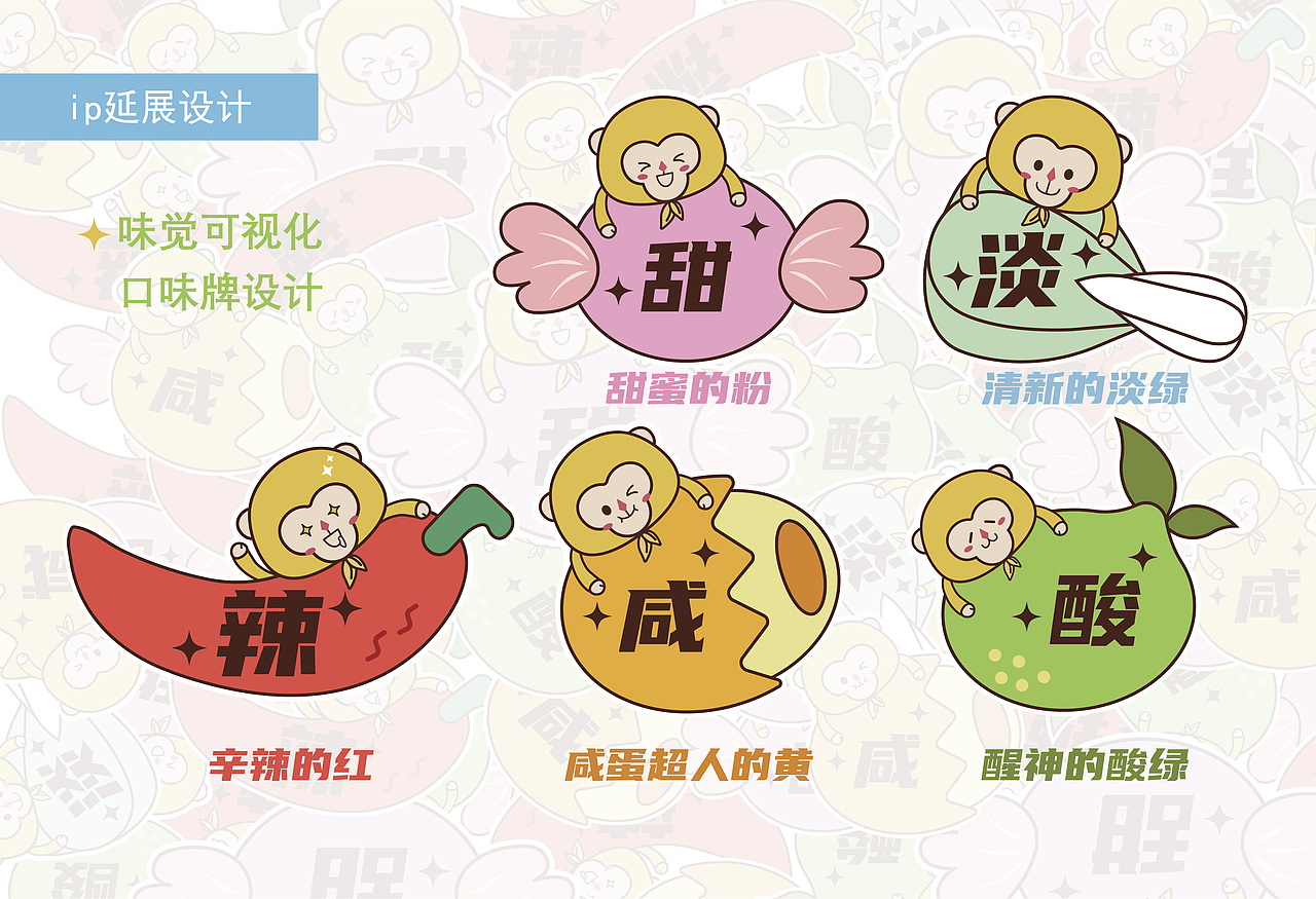 王娟平面设计作品集（图ZMzA2NTU3ODk2） - 品牌 - 站酷设计师田螺姑娘哟哟哟原创素材 - 站酷ZCOOL