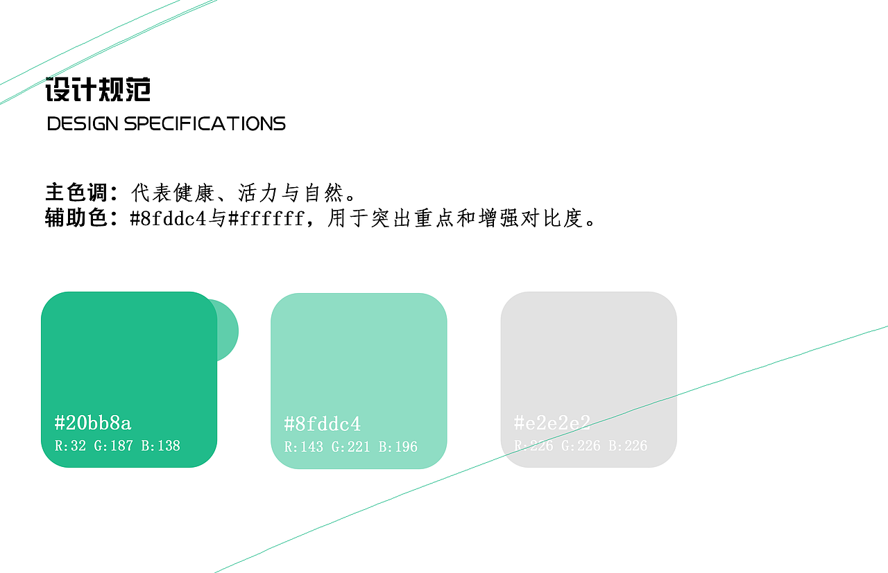 2024健身app——动吧