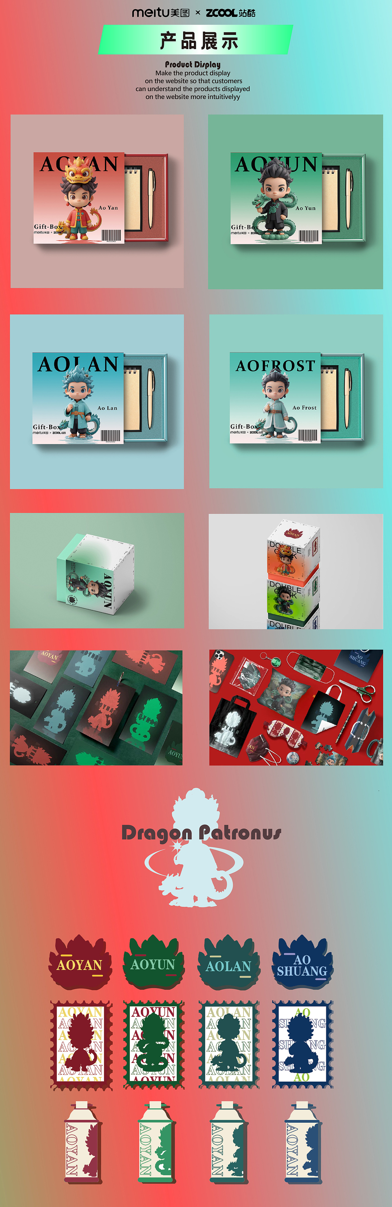 Ai-我和我的龙年守护神（图ZMzYwNTM4NDY0） - AI作品 - 站酷设计师KayYin原创素材 - 站酷ZCOOL