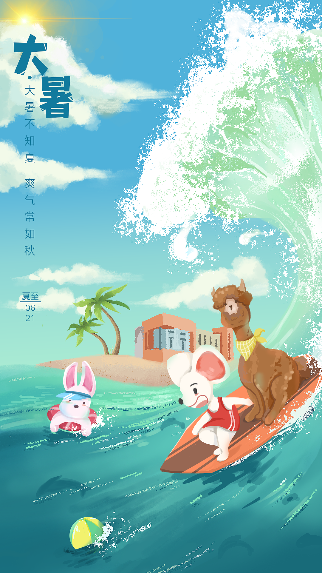 24节气之----其中三个（图ZMzEwMzM0MjM2） - 商业插画 - 站酷设计师守艺忍原创素材 - 站酷ZCOOL