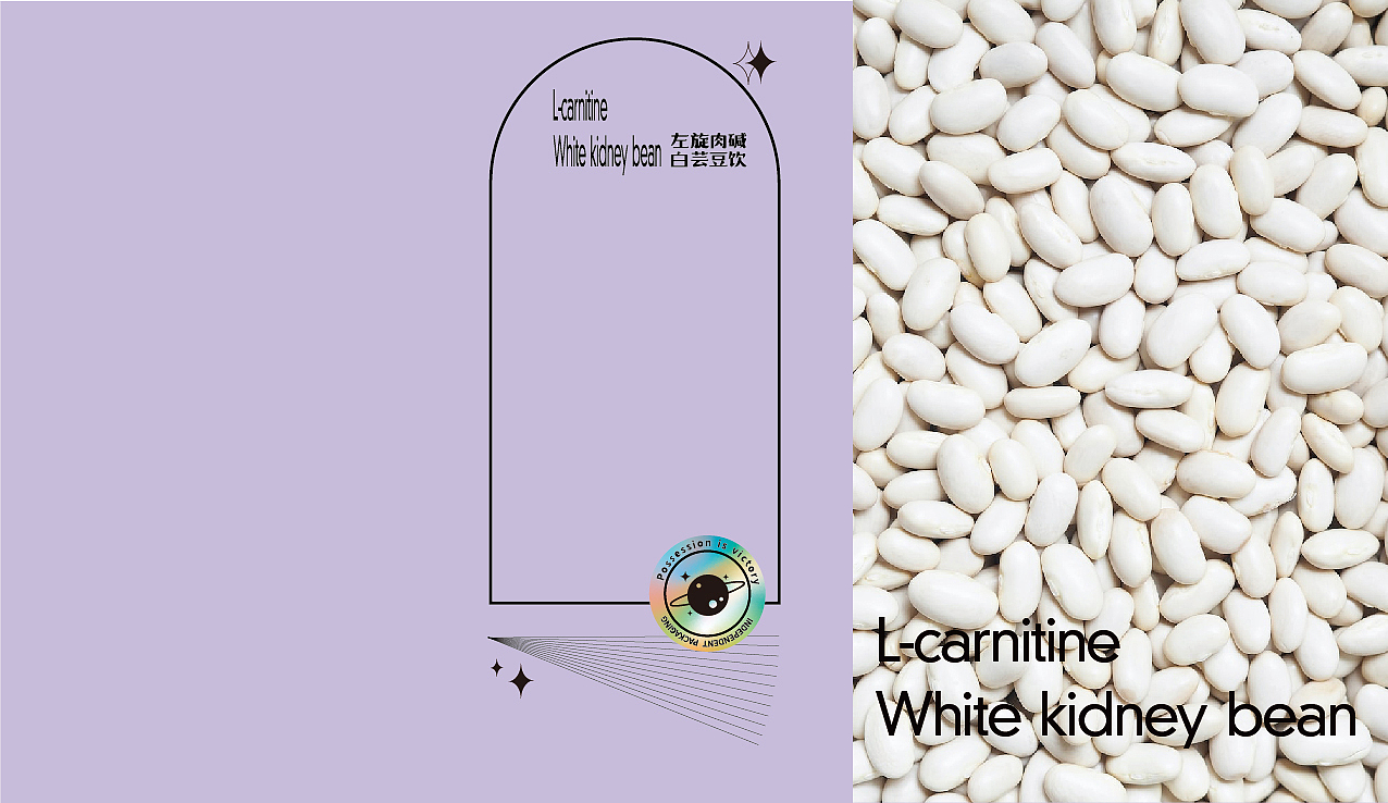 雷允上——左旋肉碱白芸豆饮 健康豆饮（图ZMzE4NDk3MzIw） - 包装 - 站酷设计师maydesign原创素材 - 站酷ZCOOL