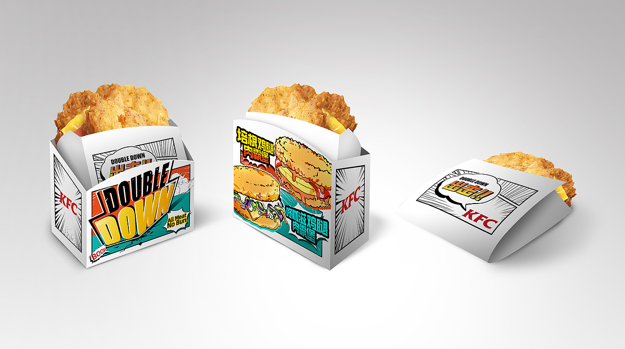 KFC-2022-Double Down 2.0 TWO IN ONE包装 升级（图ZMzIxMzIwNjg0） - 包装 - 站酷设计师折飞机的小男孩原创素材 - 站酷ZCOOL
