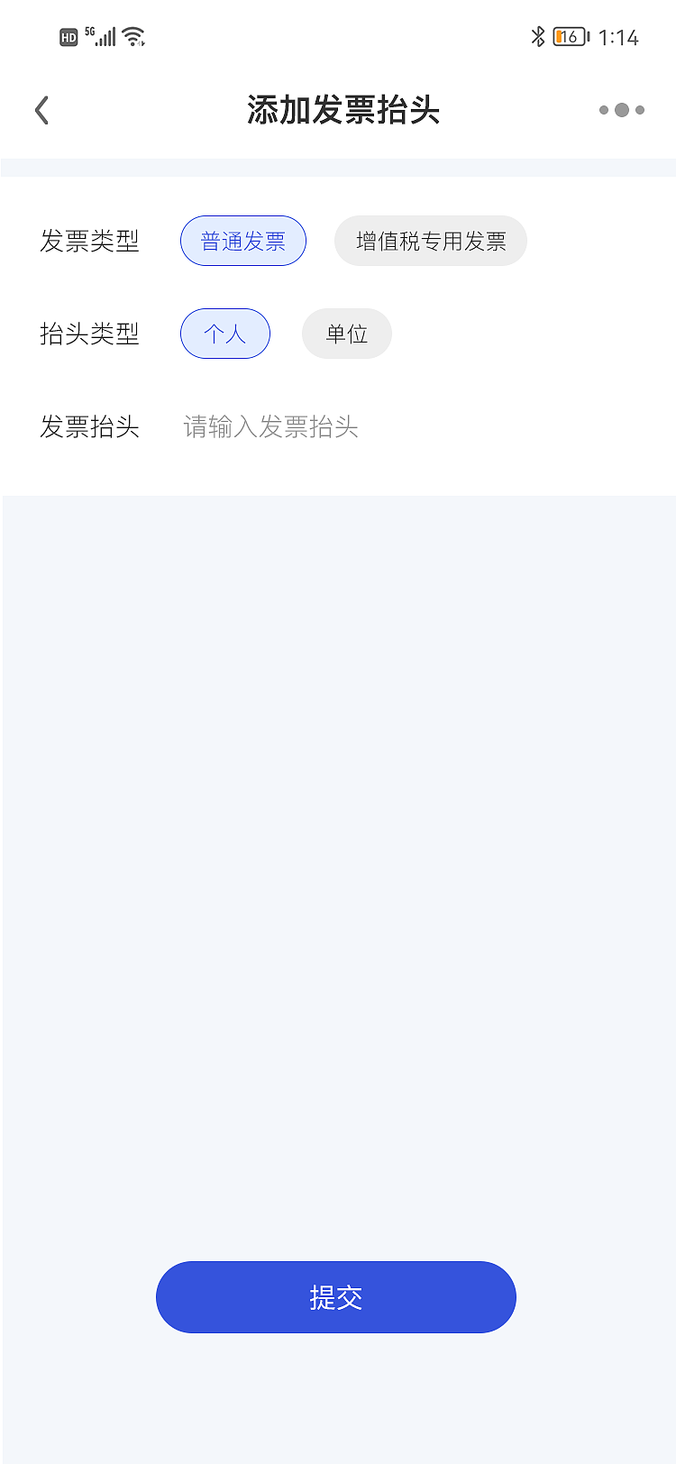 码化云APP_用户版