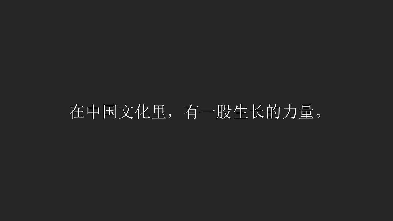 T.D.P设计丨柏影景观视觉设计(图ZMzQ4NTI4MzMy) - 品牌 - 站酷设计师他山做法原创素材 - 站酷ZCOOL