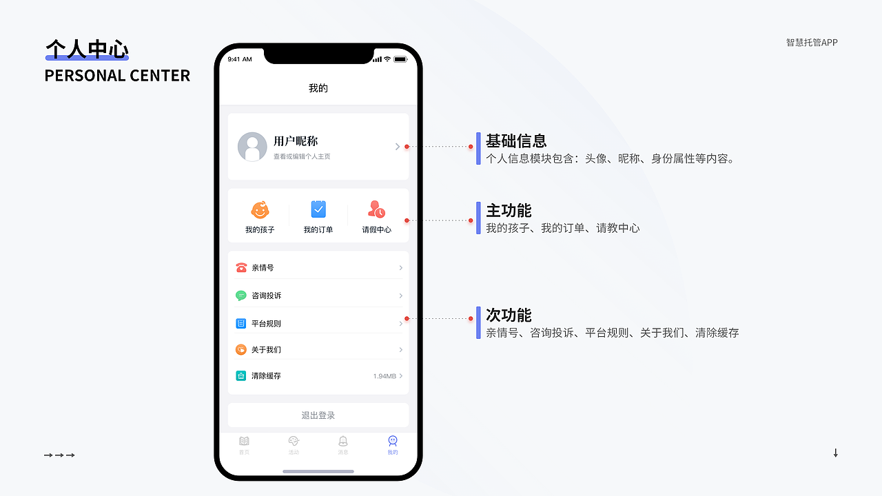 2020-2022作品集（图ZMzAwOTM3ODM2） - APP界面 - 站酷设计师杏林原创素材 - 站酷ZCOOL