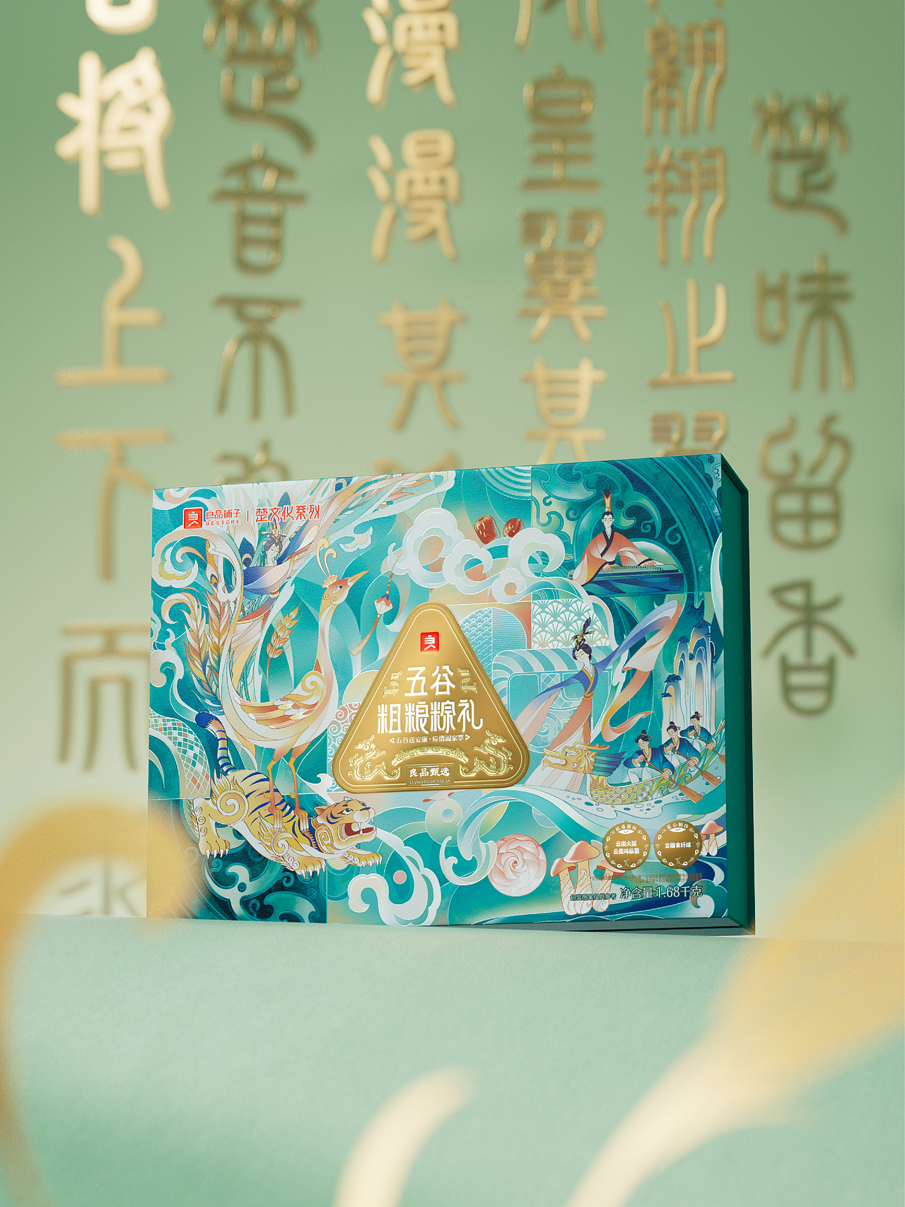 RECO X 良品铺子 | 端午礼盒视觉设计(图ZMzcwOTE1MTMy) - 包装 - 站酷设计师RECO睿克原创素材 - 站酷ZCOOL