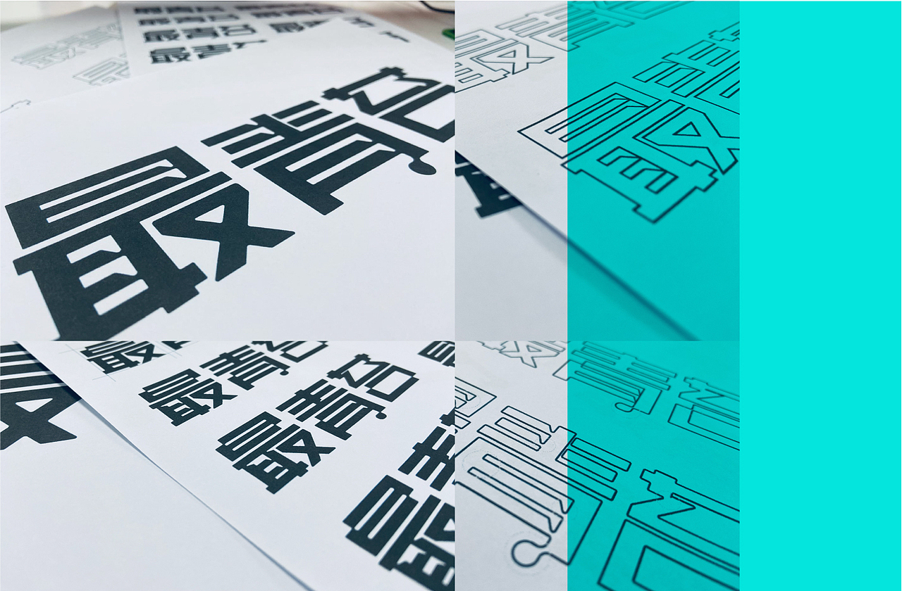 最青苔现代茶馆品牌构建