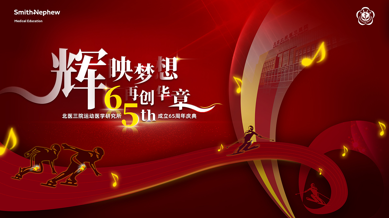 医疗kv（图ZMzM5NDMyOTY4） - 品牌 - 站酷设计师小脖子劲劲的原创素材 - 站酷ZCOOL