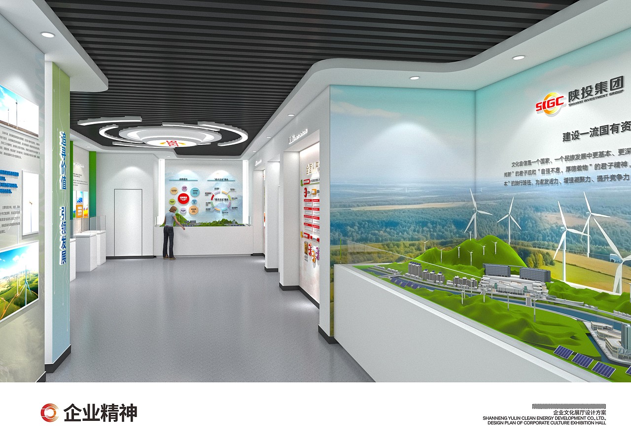 清洁能源展厅（图ZMzY0NDI0OTc2） - 品牌 - 站酷设计师jxhcom原创素材 - 站酷ZCOOL