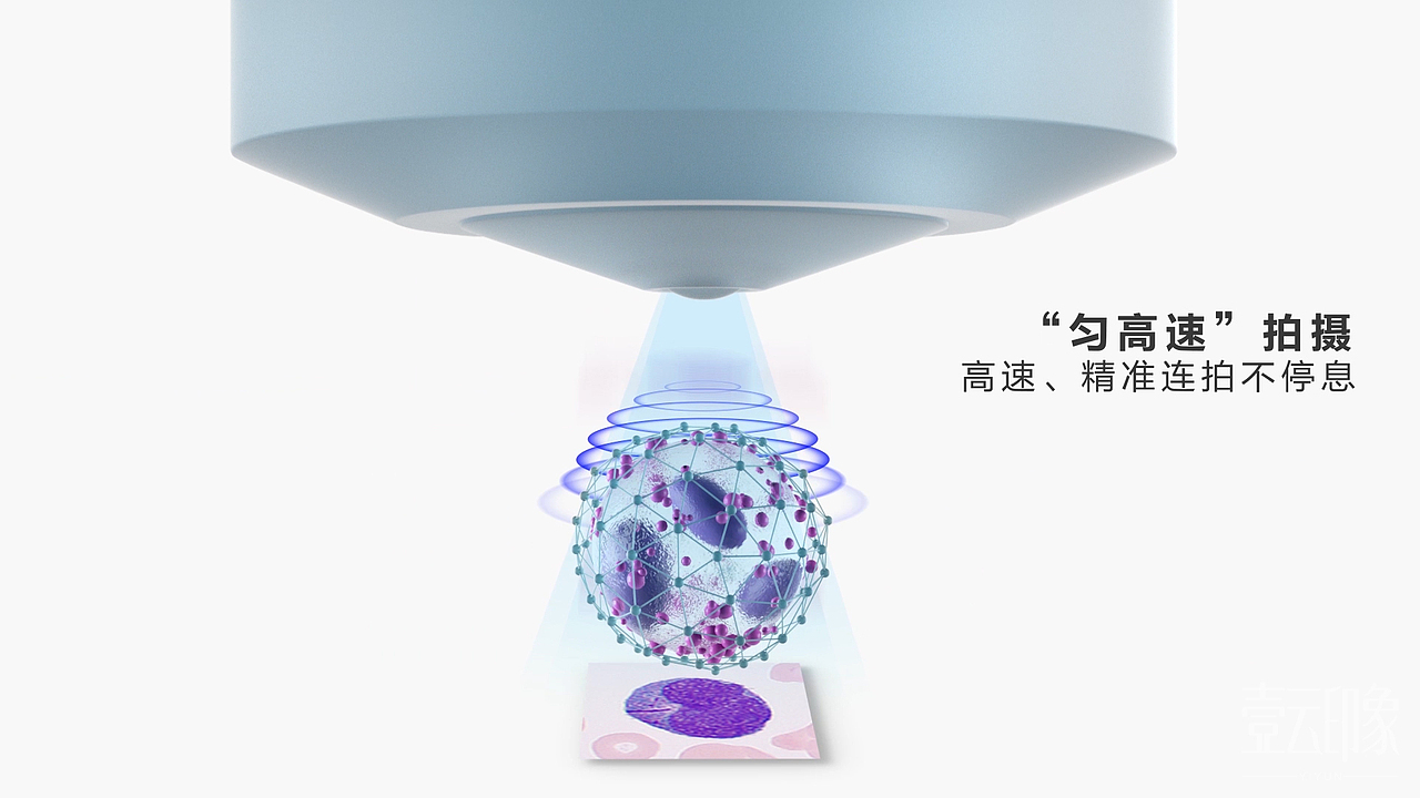 迈瑞阅片机（图ZMzM3ODQ2NDY4） - 动画/影视 - 站酷设计师十六C原创素材 - 站酷ZCOOL