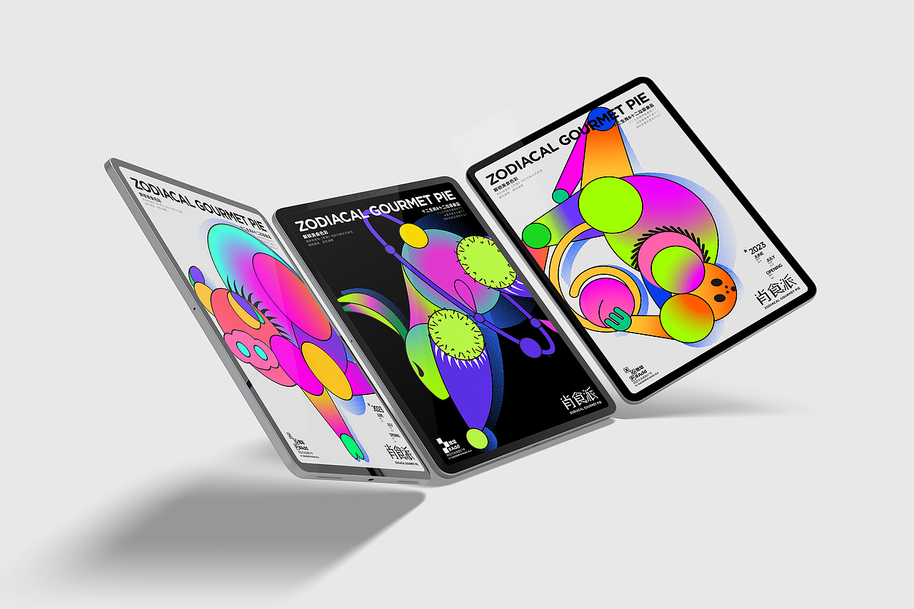 肖食派 | 潮流科技美食节品牌全案