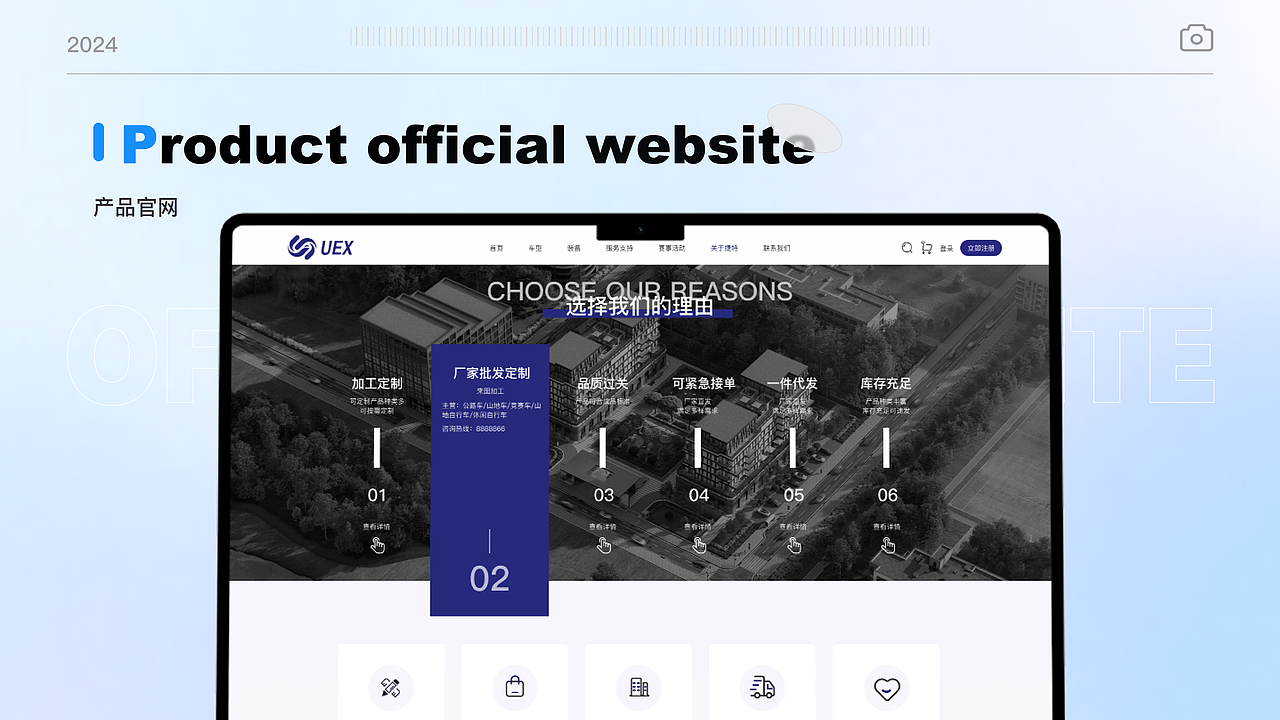 2023-2024年设计合集