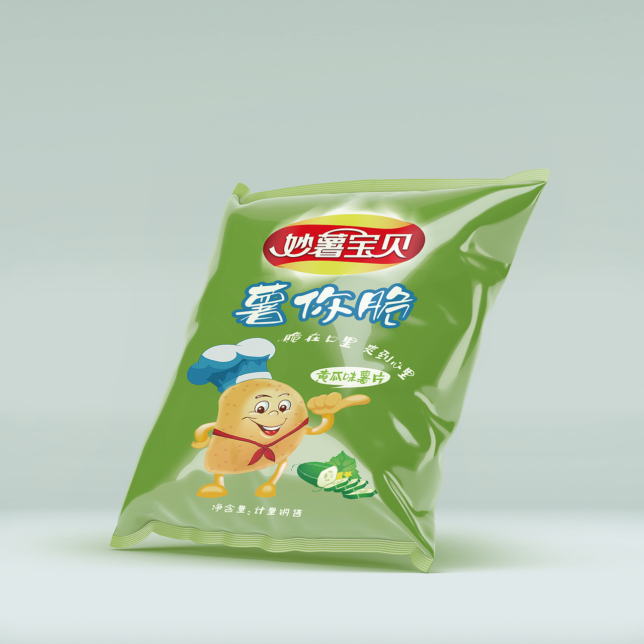 嗨--薯片（图ZMzQ5MTc1Nzk2） - 包装 - 站酷设计师赋流形品牌设计原创素材 - 站酷ZCOOL