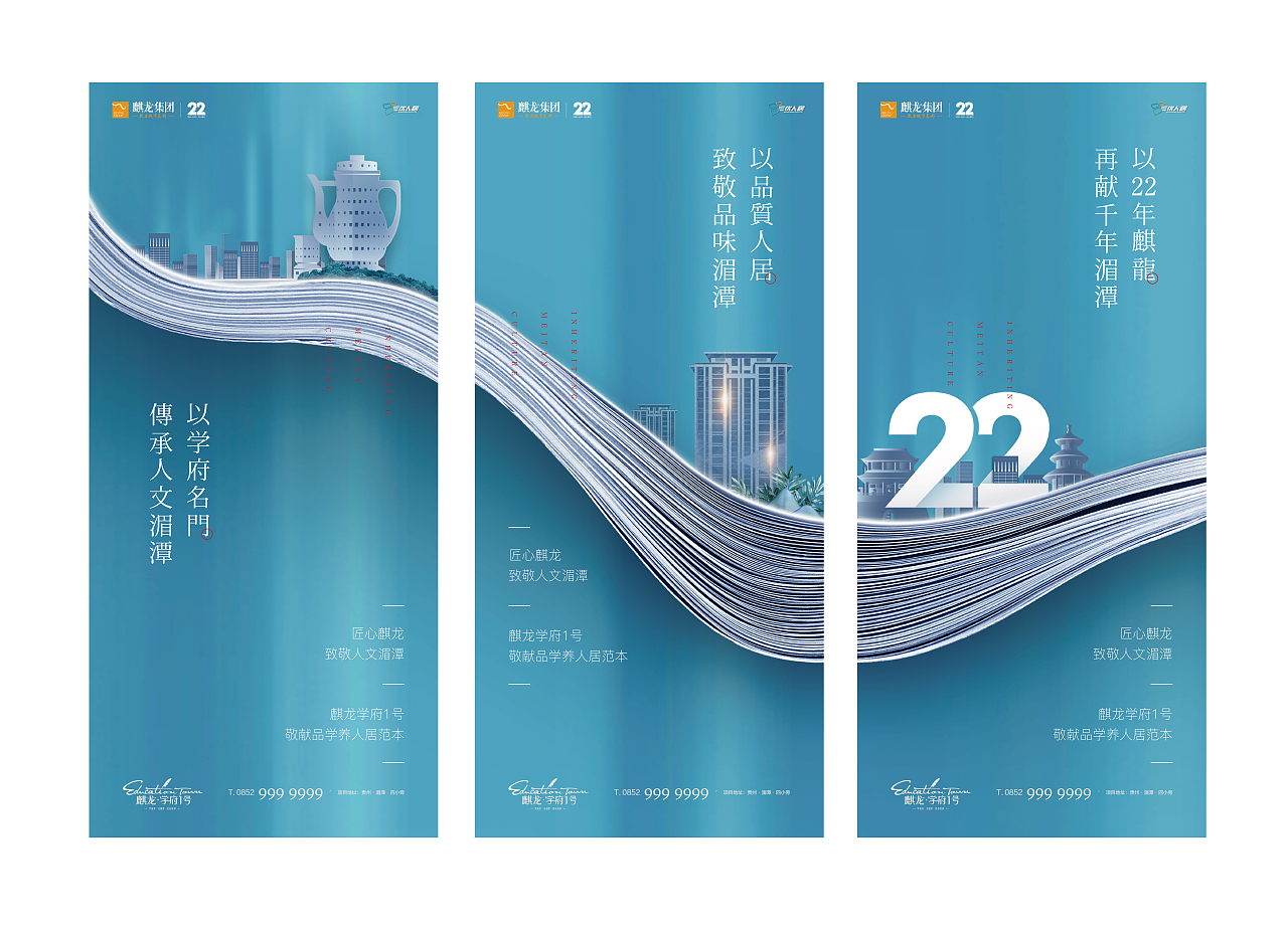 学府一号 地产提报 整理上传（图ZMzE2MzY4NTk2） - 品牌 - 站酷设计师wanjart原创素材 - 站酷ZCOOL