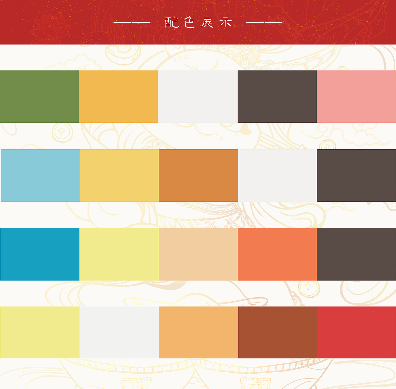 【兔年新春IP插画|商业插画】兔小仙（图ZMzA3NjIwNDI4） - 商业插画 - 站酷设计师没馋酥原创素材 - 站酷ZCOOL