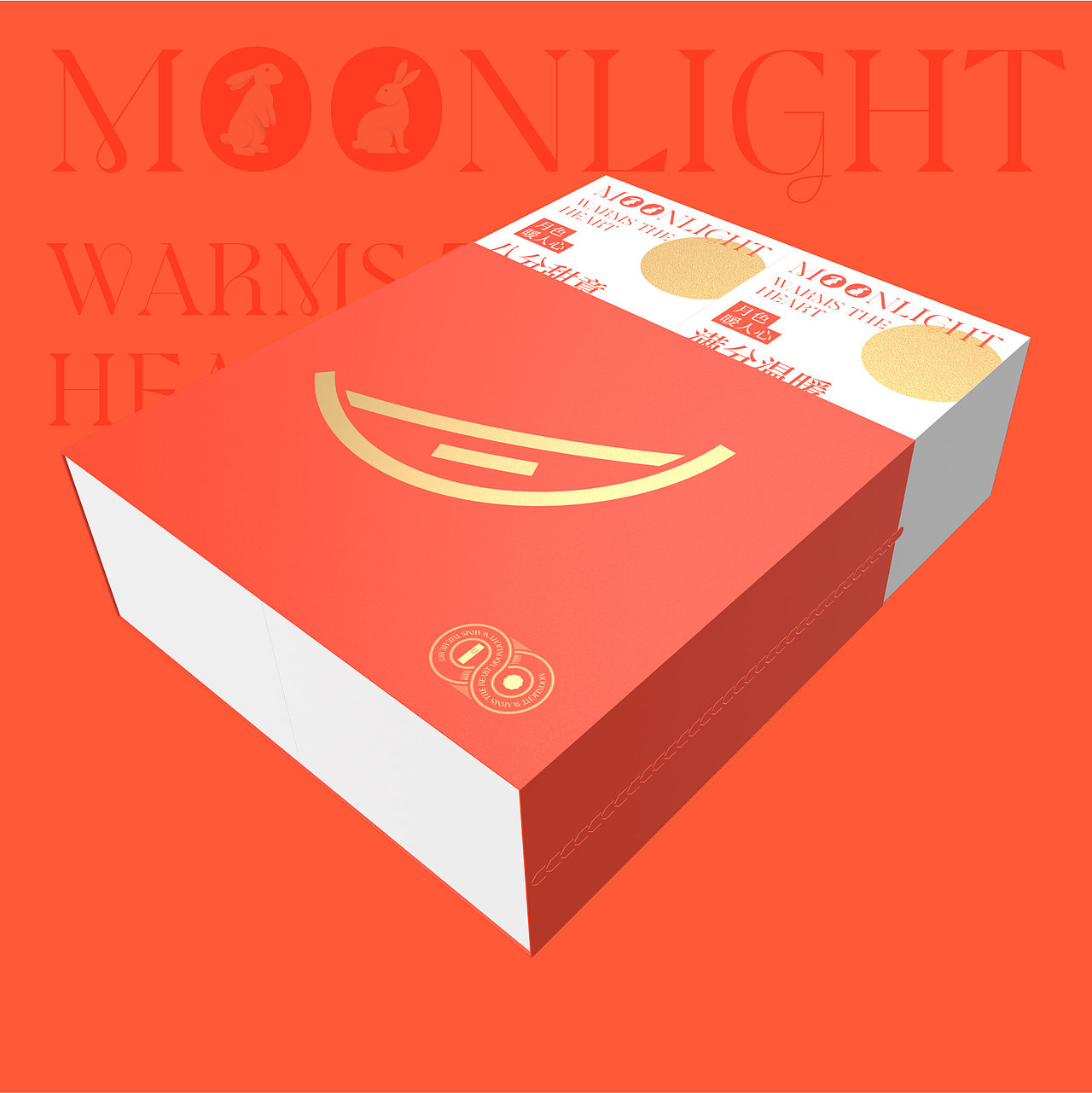 通用定制版节日礼品包装设计-中秋节（图ZMzQ4NzI4MDY4） - 包装 - 站酷设计师三两设计原创素材 - 站酷ZCOOL