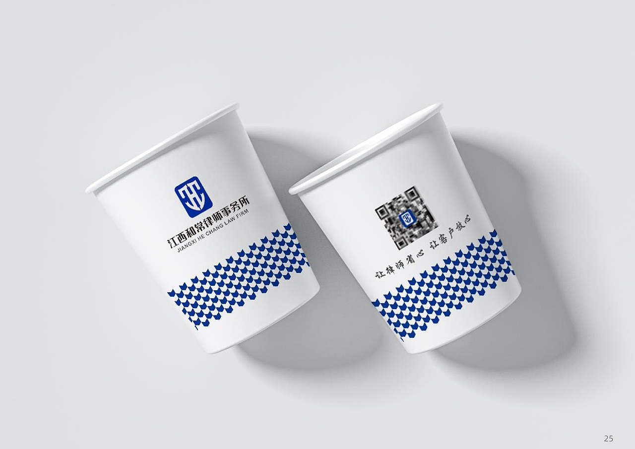 江西和常律师事务所logo设计（图ZMzUyODk3MDUy） - 海报 - 站酷设计师123zxcvb原创素材 - 站酷ZCOOL
