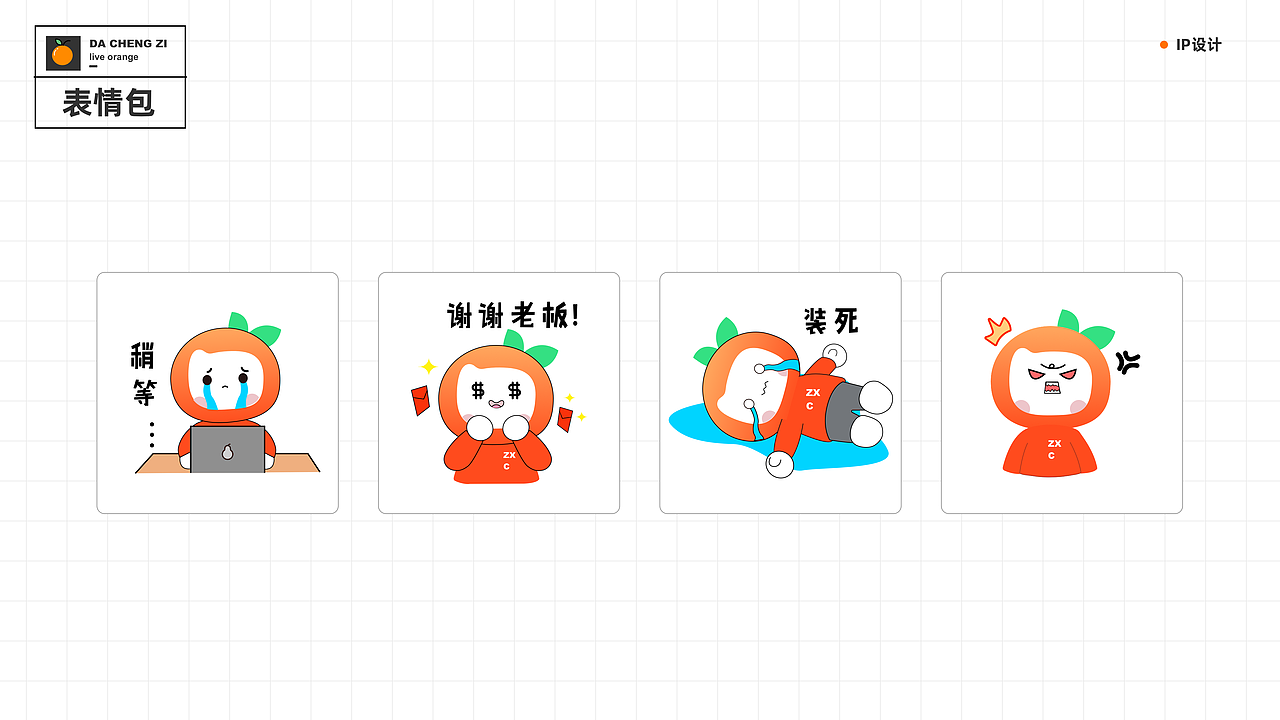 2022-体验作品集（图ZMjk5MzM4MzA0） - APP界面 - 站酷设计师爆米糊原创素材 - 站酷ZCOOL