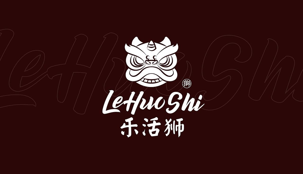 乐活狮logo设计