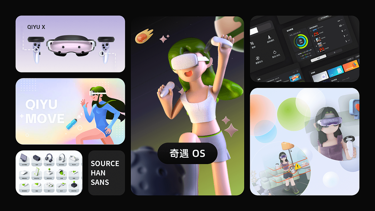 2023-UI视觉-个人作品集（图ZMzM2Mjc5NTg0） - APP界面 - 站酷设计师Yitong画画儿做UI原创素材 - 站酷ZCOOL