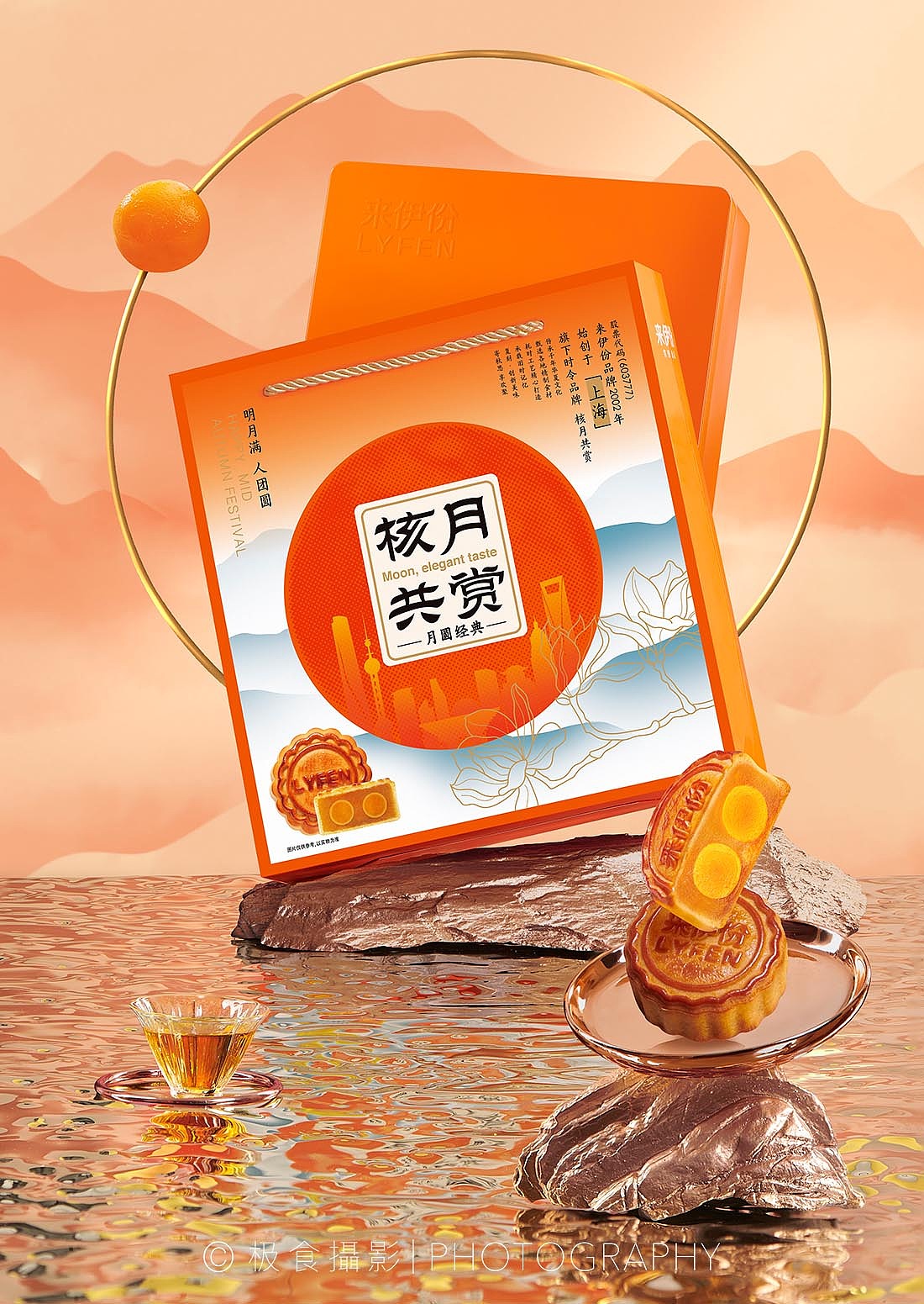 来伊份中秋礼盒拍摄 x 极食摄影（图ZMzQ4NDY2MTI0） - 美食摄影 - 站酷设计师极食摄影原创素材 - 站酷ZCOOL