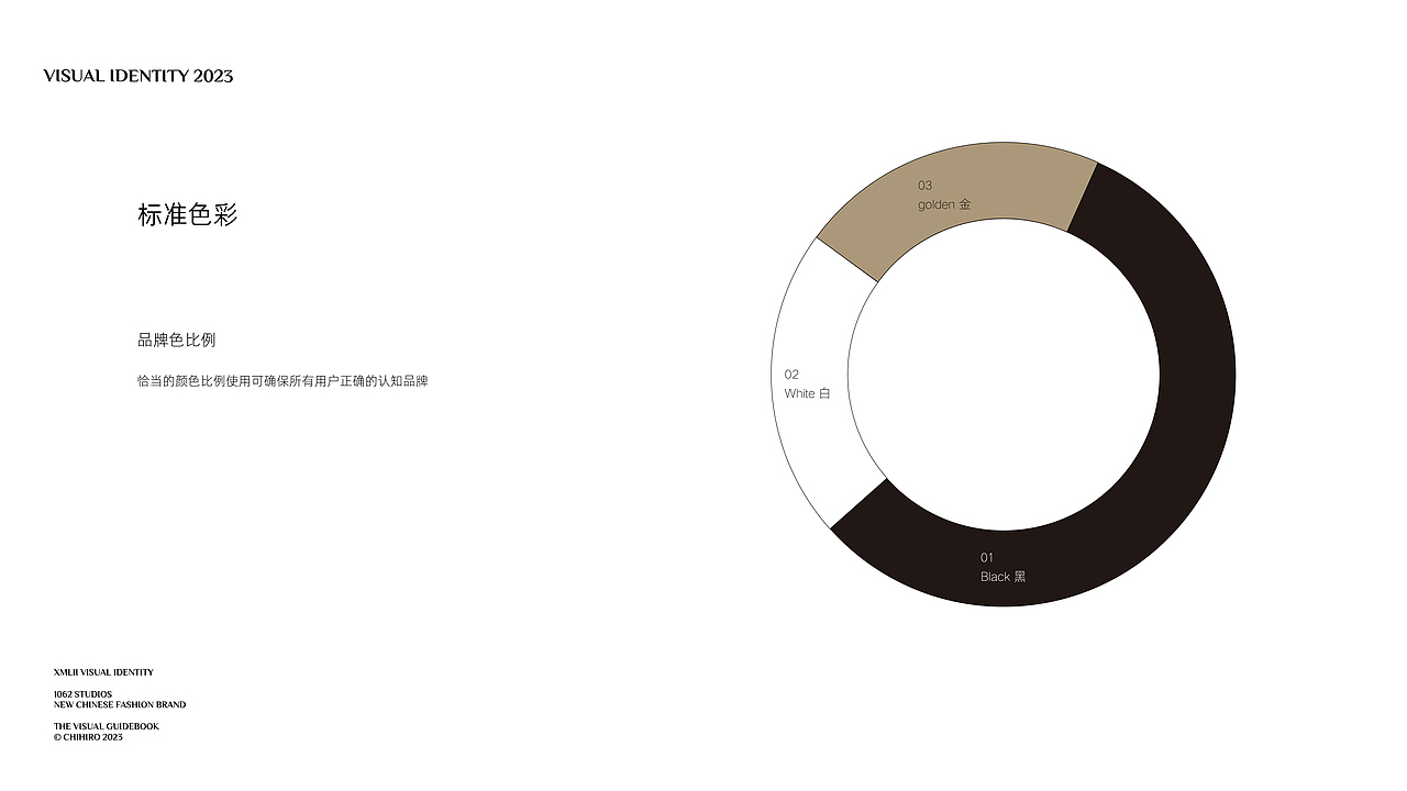 2023艾米尔XMLee-品牌VI升级（图ZMzY3MzI2NTg0） - 品牌 - 站酷设计师周耶夫原创素材 - 站酷ZCOOL