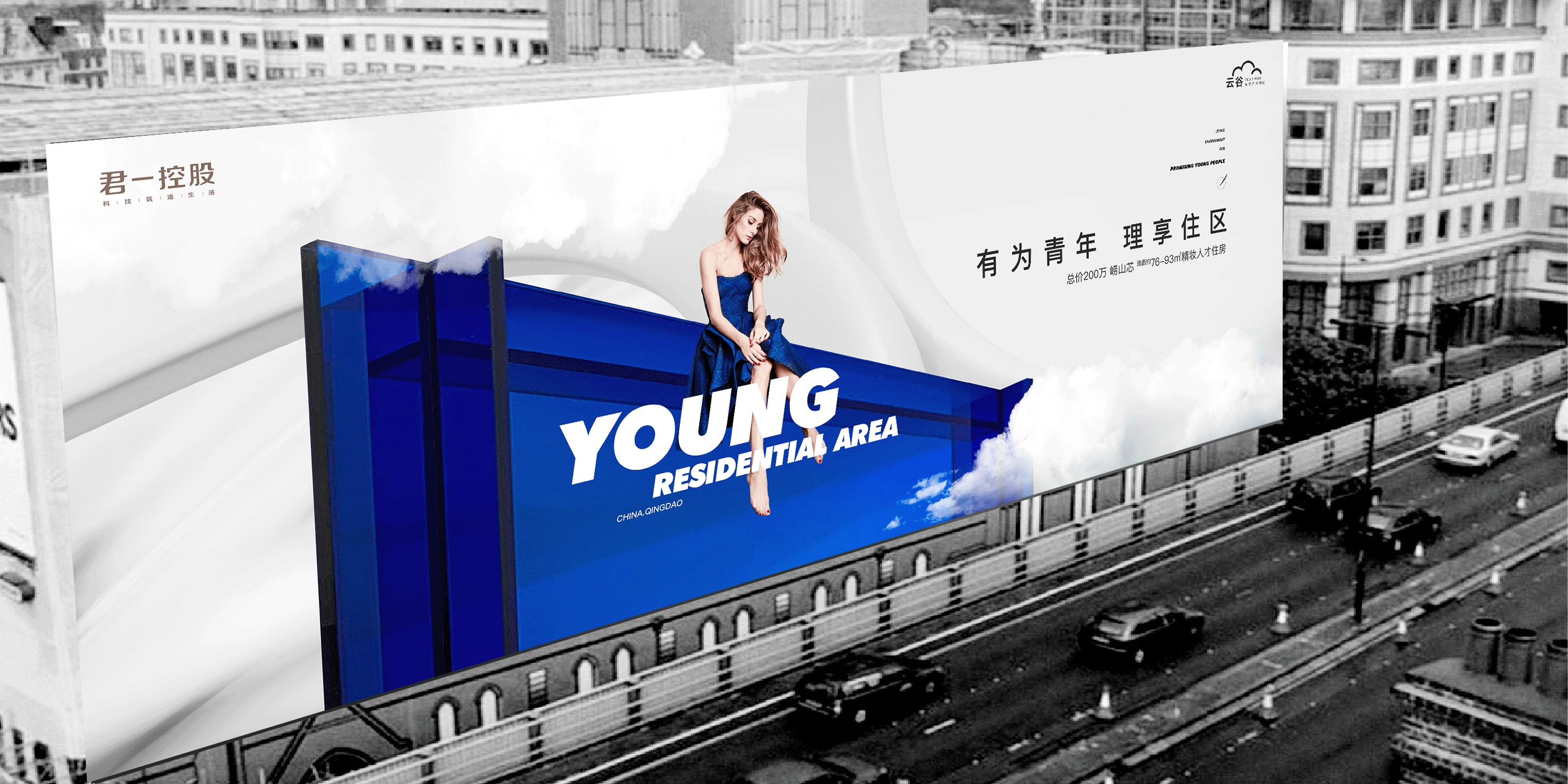 地产提案·海尔云谷（图ZMzI4NjAxNzQ0） - 品牌 - 站酷设计师冰山大面瘫原创素材 - 站酷ZCOOL