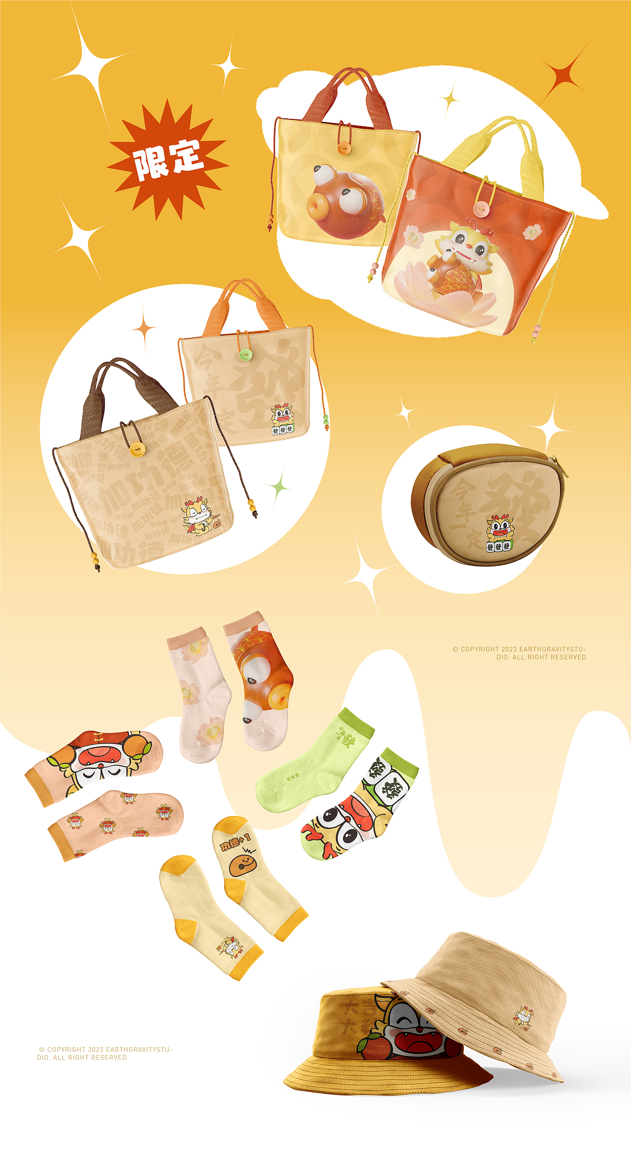 龙年IP-嘟嘟龙｜日常系列+新年限定（图ZMzU2NTAzMjUy） - IP形象 - 站酷设计师芒果茶Mangooo原创素材 - 站酷ZCOOL